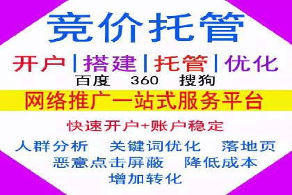 百度广告推广的投放效果评估与优化